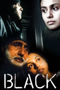 Black 2005