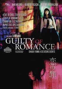 Guilty of Romance 2011