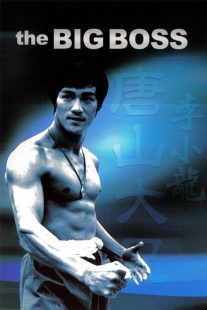 The Big Boss 1971