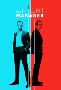 دانلود سریال The Night Manager مدیر شب با زیرنویس فارسی چسبیده