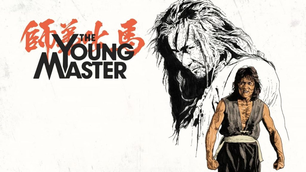 دانلود فیلم The Young Master 1980 ( استاد جوان ۱۹۸۰ ) با زیرنویس فارسی چسبیده