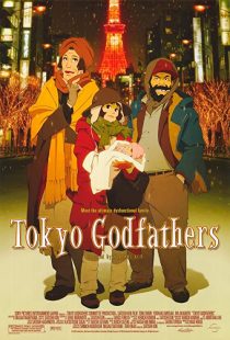 Tokyo Godfathers 2003