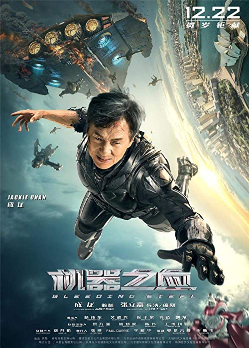 دانلود فیلم Bleeding Steel 2017 ( فولاد خونی ۲۰۱۷ ) با زیرنویس فارسی چسبیده