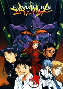 دانلود سریال Neon Genesis Evangelion ( نئون جنسیس اونگلیون ) با زیرنویس فارسی چسبیده