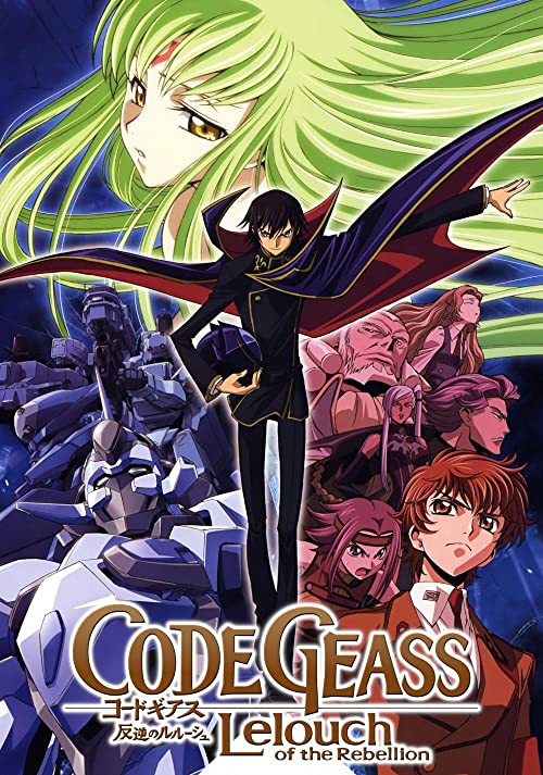 دانلود سریال Code Geass با زیرنویس فارسی چسبیده