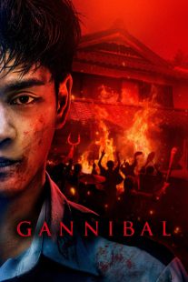 Gannibal 2022