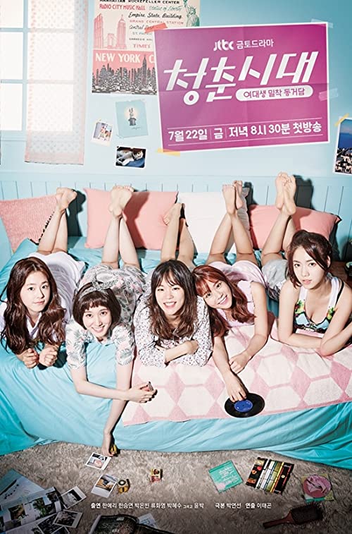 دانلود سریال Hello, My Twenties! (Age of Youth) ( سلام ، بیست سالگی من! دوران جوانی ) با زیرنویس فارسی چسبیده