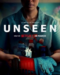 Unseen 2023