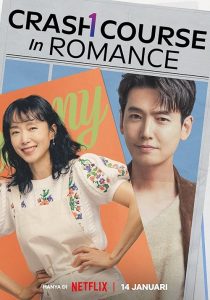 Crash Course in Romance 2023