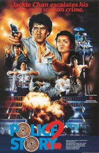 Police Story 2 1988