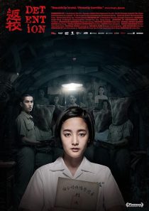 دانلود فیلم Detention 2019 ( بازداشت ۲۰۱۱ ) با زیرنویس فارسی چسبیده