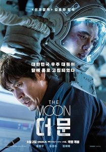 The Moon 2023