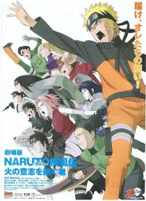 Naruto Shippûden: The Movie 3: Inheritors of the Will of Fire 2009