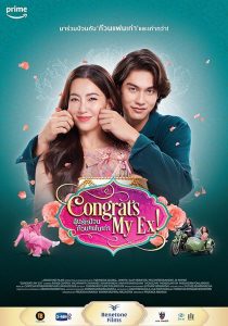 Congrats My Ex! 2023
