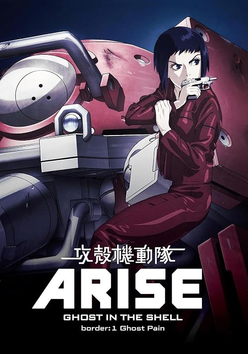 دانلود انیمه Ghost in the Shell: Arise – Border 1: Ghost Pain 2013 ( شبح درون پوسته: رشد – میکند ۱: درد شبح ۲۰۱۳ ) با زیرنویس فارسی چسبیده