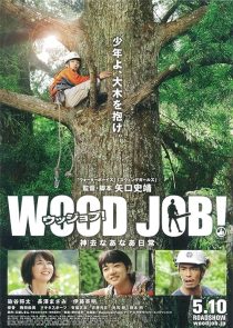 Wood Job! 2014