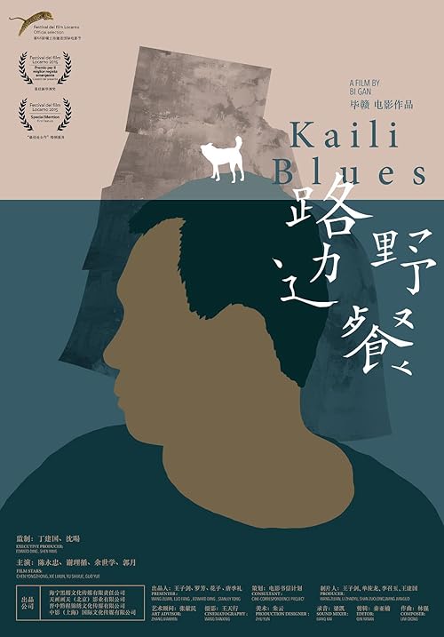 دانلود فیلم Kaili Blues 2015 با زیرنویس فارسی چسبیده