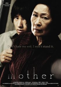 Mother 2009