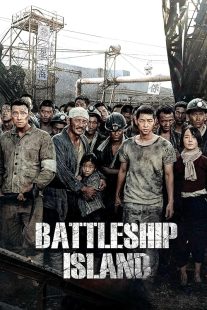 The Battleship Island 2017