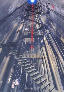 Evangelion: 1.0 You Are (Not) Alone 2007