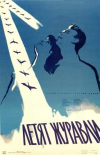 The Cranes Are Flying 1957
