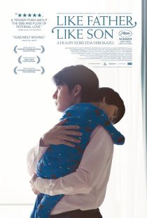 Like Father, Like Son 2013