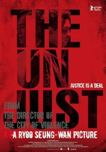 The Unjust 2010