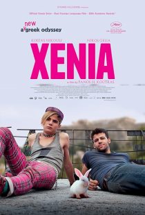 Xenia 2014