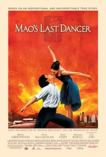 Mao's Last Dancer 2009