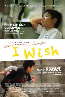 I Wish 2011