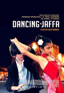 Dancing in Jaffa 2013