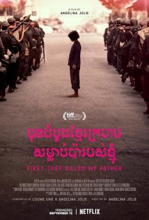 دانلود فیلم First They Killed My Father 2017 با زیرنویس فارسی چسبیده