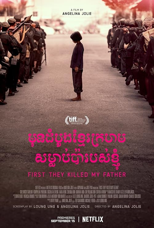 دانلود فیلم First They Killed My Father 2017 با زیرنویس فارسی چسبیده