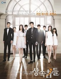 Heirs 2013