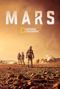 Mars 2016