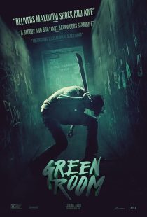 Green Room 2015
