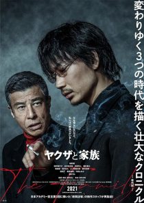 Yakuza and the Family 2020