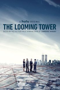 دانلود سریال The Looming Tower ( برج بلند ) با زیرنویس فارسی چسبیده