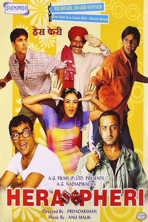 دانلود فیلم Hera Pheri 2000 ( سه نخاله ۲۰۰۰ ) با زیرنویس فارسی چسبیده