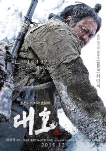 The Tiger An Old Hunter'S Tale 2015