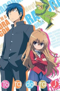 دانلود انیمه Toradora! با زیرنویس فارسی چسبیده