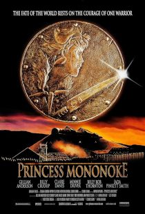 دانلود انیمه Princess Mononoke 1997 ( شاهزاده مونونوکه ۱۹۹۷ ) با زیرنویس فارسی چسبیده