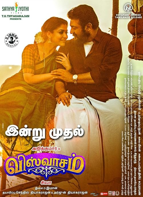 دانلود فیلم Viswasam 2019 ( ویزواسام ) با زیرنویس فارسی چسبیده