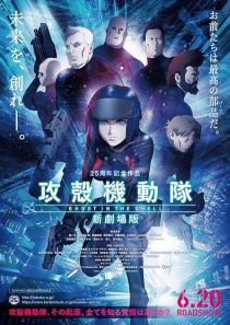 دانلود انیمه Ghost in the Shell: The New Movie 2015 ( شبح درون پوسته: فیلم جدید ۲۰۱۵ ) با لینک مستقیم