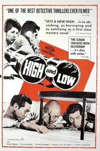 High and Low 1963