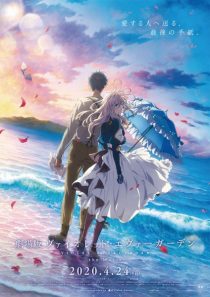 دانلود انیمه Violet Evergarden: The Movie 2020 ( وایولت اورگاردن: یک فیلم ۲۰۲۰ ) با زیرنویس فارسی چسبیده