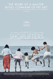 Shoplifters 2018