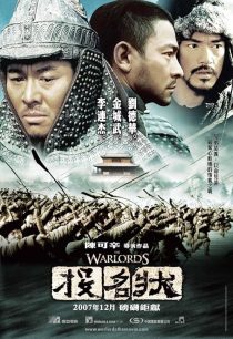 The Warlords 2007