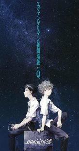 دانلود انیمه Evangelion: 3.0 You Can (Not) Redo 2012 با زیرنویس فارسی چسبیده