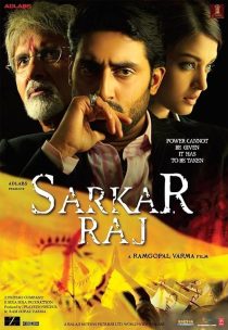 Sarkar Raj 2008